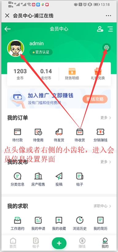 TIM截图20200425133455.png