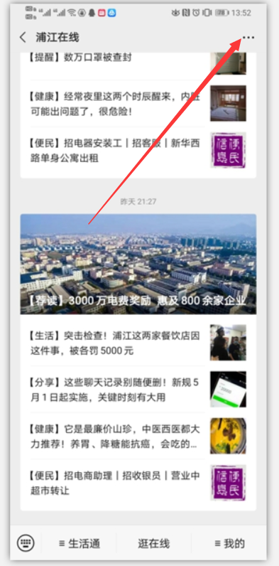 TIM截图20200425141835.png TIM截图20200425141835.png